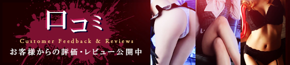 評価・レビュー